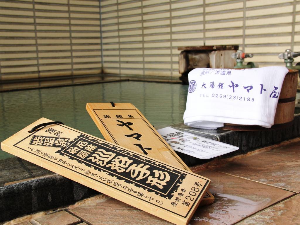 Yamatoya Hotel ยามาโนะอุจิ ภายนอก รูปภาพ