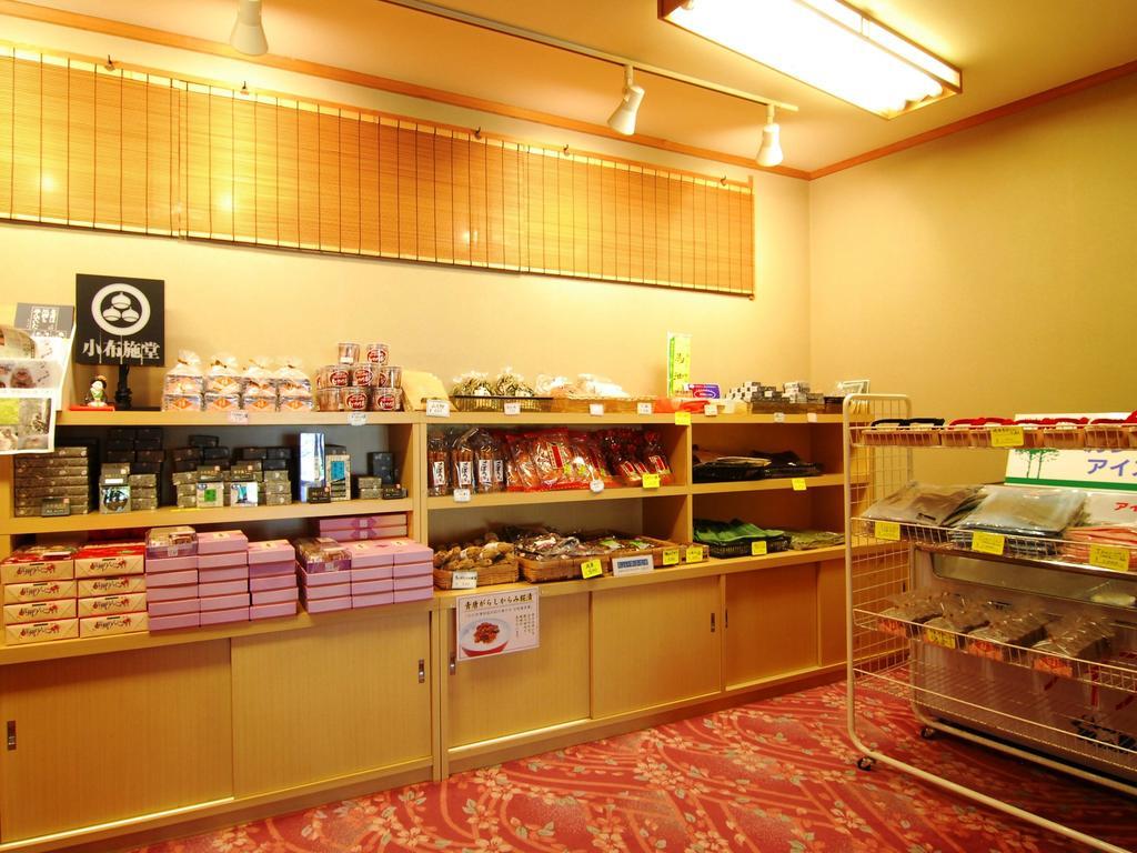 Yamatoya Hotel ยามาโนะอุจิ ภายนอก รูปภาพ